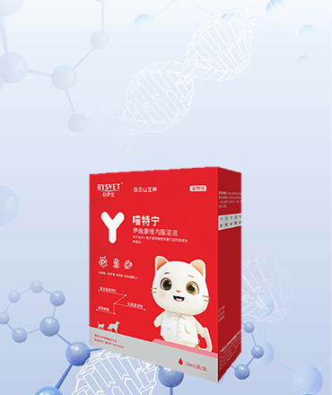 优思韦-宁伊曲康唑内服溶液 